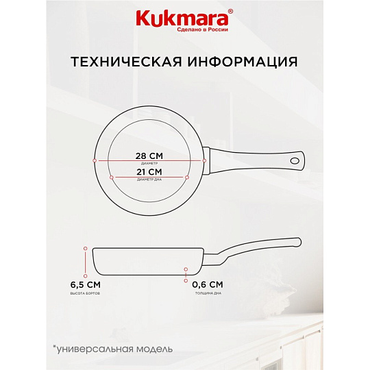 Сковорода литой алюминий, 28 см, антипригарное покрытие, Kukmara, Granit Ultra, синяя, сгг280а