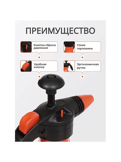 Опрыскиватель садовый Жук, 1.5 л, пластик, Классик, ОП-205м 0369-00