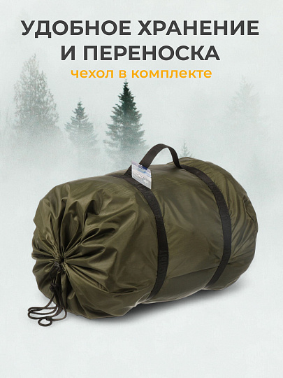 Спальный мешок одеяло, 190+35х90х10 см, -5 °C, термофайбер 300г/м2, с капюшоном, подклад хлопок/бязь 140г/м, Следопыт, PF-SB-48