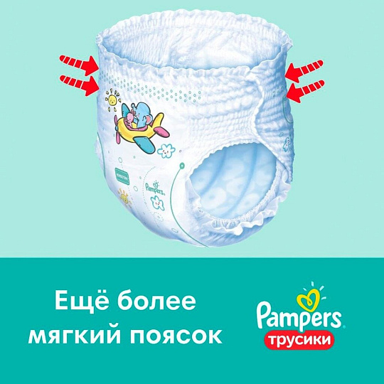 Подгузники-трусики детские Pampers, Pants Midi, р. 3, 6 - 11 кг, 60 шт, унисекс