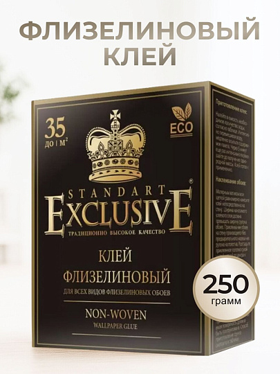 Клей для флизелиновых обоев, Exclusive, Standart, 250 г, 00014