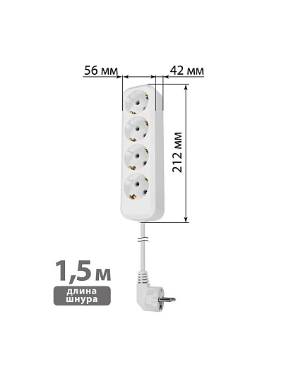 Удлинитель 4 гнезда, 1.5 м, с заземлением, 16 А, 3680 Вт, белый, TDM Electric, Народный, SQ1303-1405