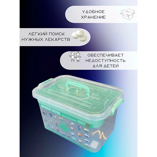 Контейнер для лекарств 6.5 л, 30х20х18 см, с вкладышем, Полимербыт, Домашний доктор, 4380903