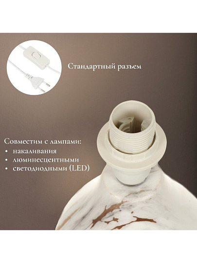 Светильник настольный E14, абажур белый, Y9-073