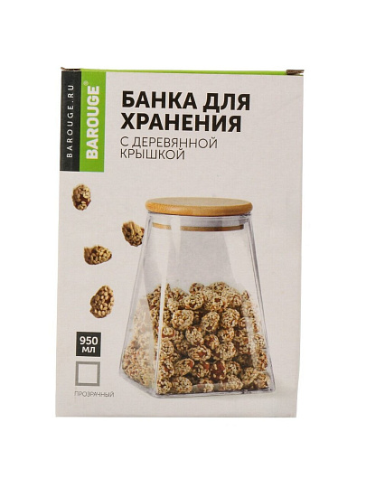 Банка для сыпучих продуктов, стекло, 0.95 л, 11.7х11.7х16.2 см, с крышкой, Barouge, Мед, BТ-001