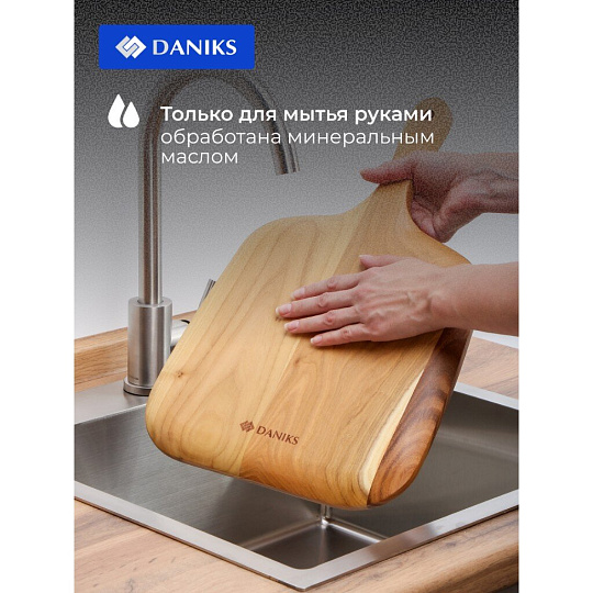 Доска разделочная дерево, 43х29х2 см, с ручкой, прямоугольная, Daniks, CB42743W