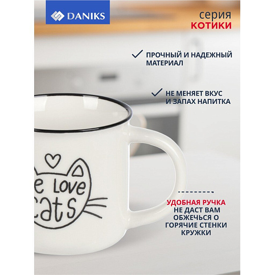 Кружка керамика, 4 шт, 325 мл, Котики, Daniks, BR1673/BR88