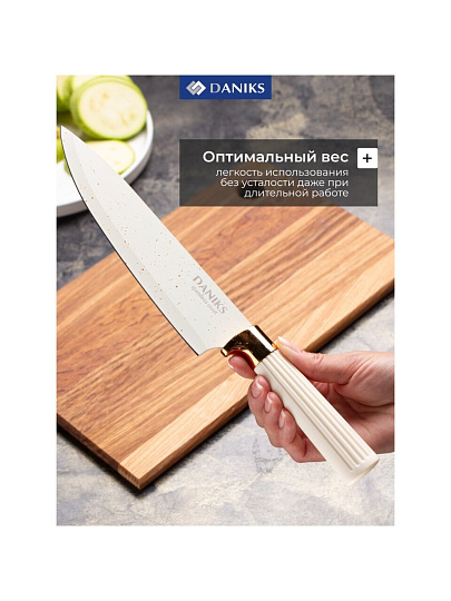 Набор ножей 6 предметов, нержавеющая сталь, рукоятка пластик, с подставкой, Daniks, Стиль, YW-A455