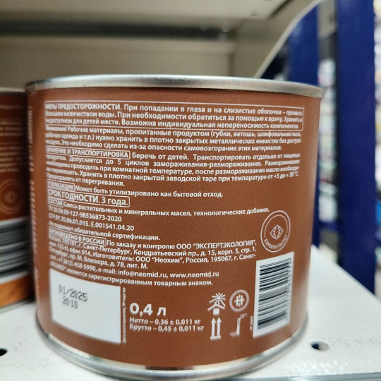 Масло Neomid, для столешниц, 0.4 л