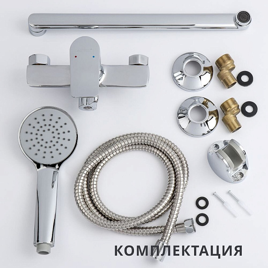 Смеситель для ванны, Aqwin, с картриджем, хром, A2232