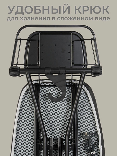 Доска гладильная 129.5х46 см, гладильный рукав, встроенная розетка, полка для белья, удлинитель 1.8 м, Марья Искусница, антипригарное покрытие, увеличенная ширина, выдвижная полка для утюга