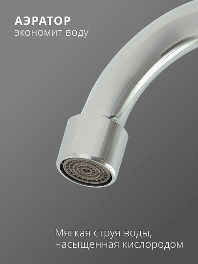 Смеситель для ванны, Aqwin, с кран-буксой, хром, A2371