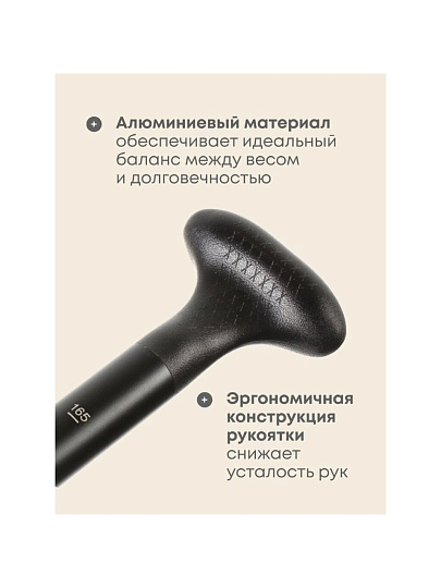 Весло алюминий, для сап борда, двусторонние, B-003