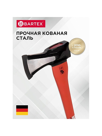 Топор-колун Bartex, утолщенный, фиберглассовый, обрезиненная, 2 кг, 880 мм, SM-200