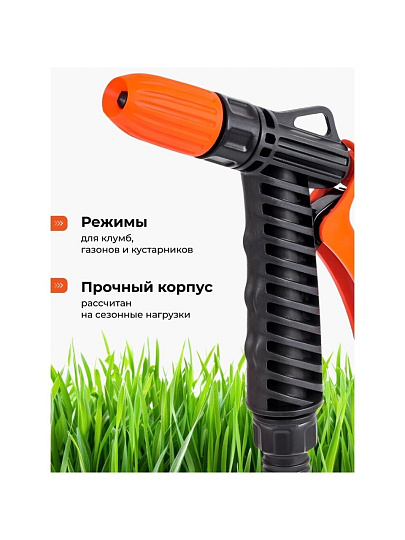 Пистолет поливочный с фиксатором, штуцер 1/2"-3/4", Жук, 3209-00