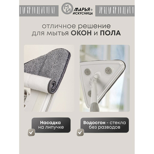 Швабра плоская, микрофибра, 135х25 см, серая, телескопическая ручка, серая, Марья Искусница, Y6-10766