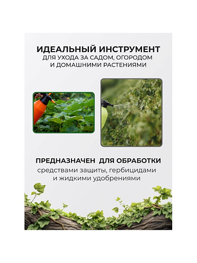 Опрыскиватель садовый Жук, 1.2 л, пластик, двухходовой, Люкс, ОГД-20 8976-00
