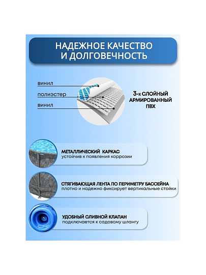 Бассейн каркасный Bestway, 610х132 см, 561KE, фильтр-насос, лестница, тент, 33240 л, полисферы