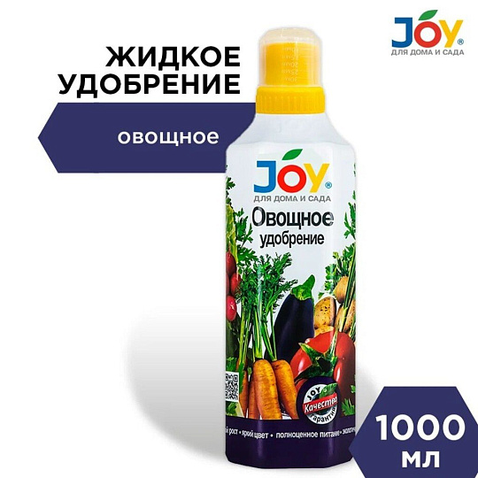 Удобрение Овощное, Лигногумат ДМ 6%, органоминеральное, жидкость, 1 л, Joy