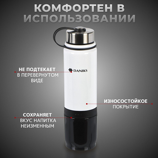 Термос нержавеющая сталь, 0.8 л, Daniks, колба нержавеющая сталь, черно-белый, SL-098-1
