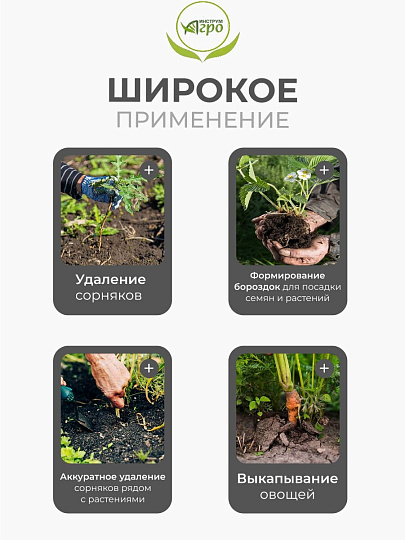 Корнеудалитель рукоятка дерево, в ассортименте, Инструм-Агро, 011104