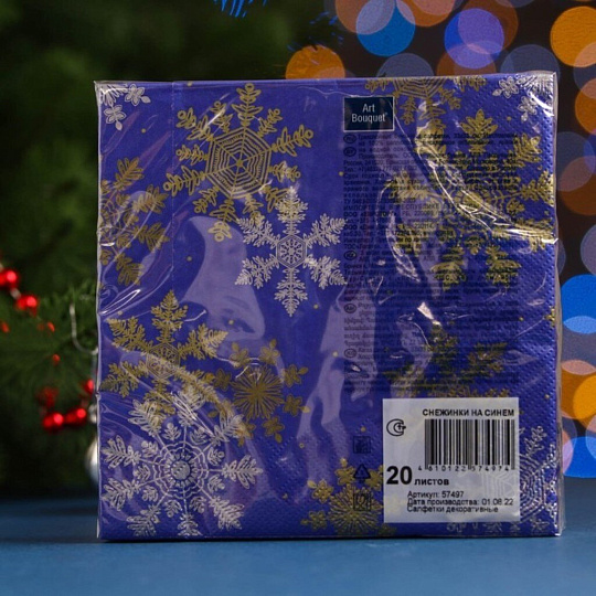 Салфетки бумажные Art bouquet, Снежинки на синем, 20 шт, 3 слоя, 33х33 см, 57497