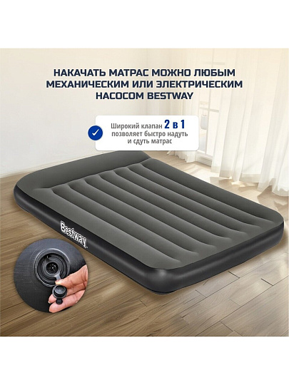 Матрас надувной Bestway, 191х137х30 см, 67681 BW, без насоса, флокированный, 300 кг
