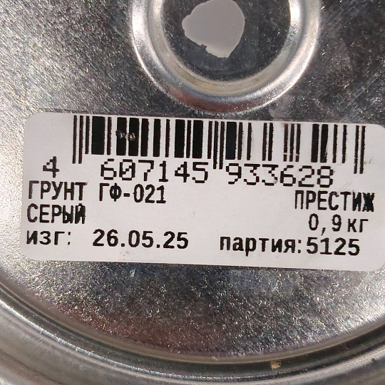 Грунтовка алкидная, Престиж, ГФ-21, серая, 0.9 кг