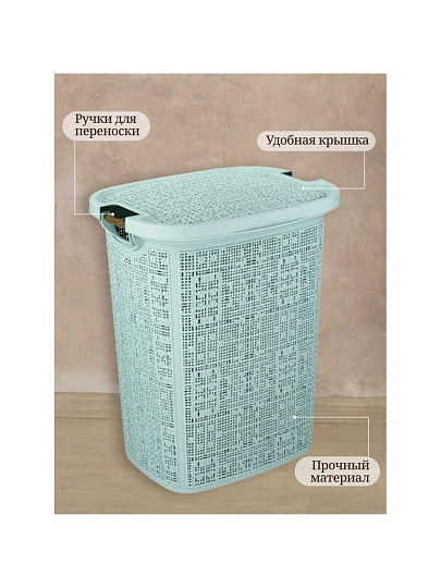 Корзина для белья, 30 л, 36х29х44.5 см, прямоугольная, плетеная, пластик, морская волна, с крышкой, Idea, Бязь, М 2622