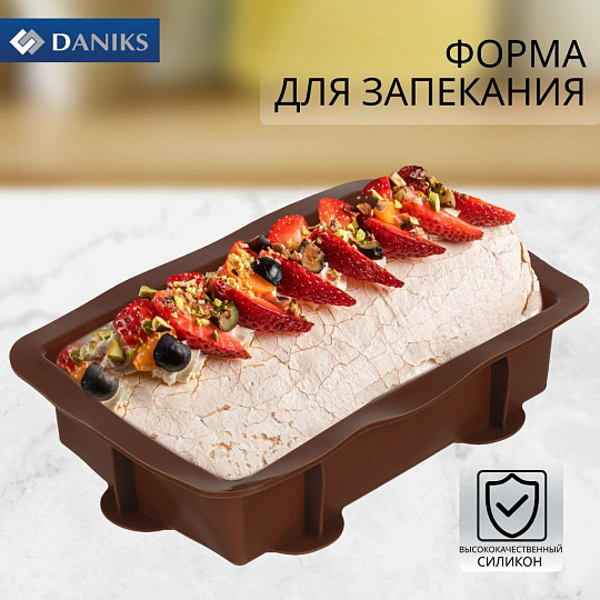 Форма для запекания силикон, 29х20х6.5 см, прямоугольная, шоколад, Daniks, Savory, Y4-4969