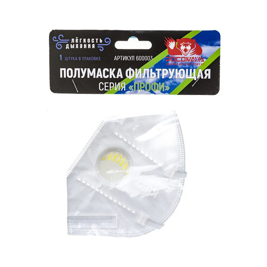 Полумаска защитная Росомаха, Профи, нетканый материал, коническая, одноразовая для лица с клапаном, белая, 600003