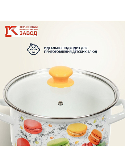 Кастрюля эмалированная сталь, 1.5 л, крышка стекло, цилиндрическая, Керченский металлургический завод, Цветное печенье, 51904-352/4.02, белая