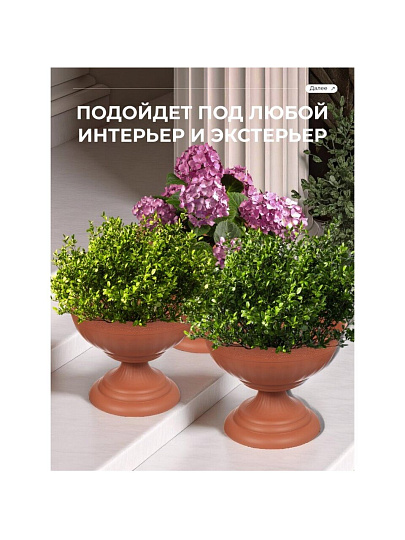 Вазон для цветов пластик, 17 л, 44.5х35 см, коричневый, Альтернатива, Венеция, М 3132