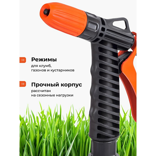 Пистолет поливочный с фиксатором, с цанговым зажимом 3/4, Жук, 4084-00