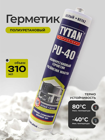 Герметик полиуретановый, Tytan, PU 40, 66244/16791/35780, 310 мл, белый