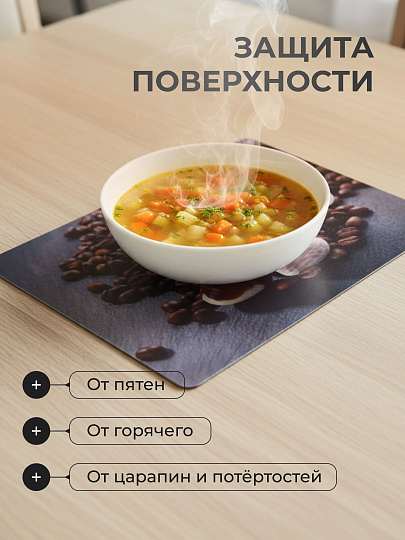 Набор салфеток пластик, 40х28 см, прямоугольный, 4 шт, для стола, Кофе, Y4-9149