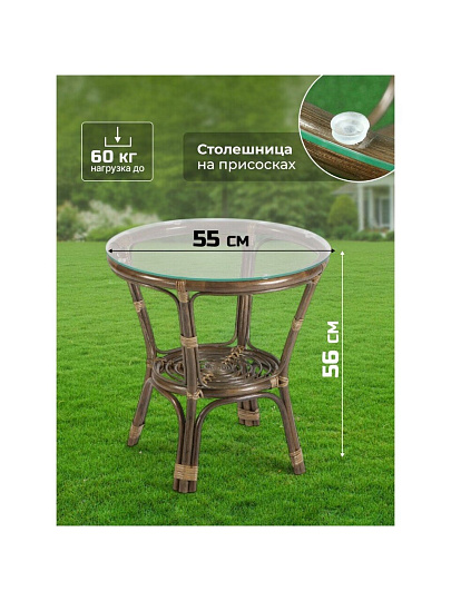 Мебель садовая Green Days, Мальдивы мини, кофейная, стол, 55х55х56 см, 2 стула, подушка, 110 кг, IND13BWG