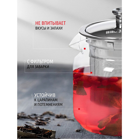 Чайник заварочный стекло, нержавеющая сталь, 0.6 л, с ситечком, Y6-2595