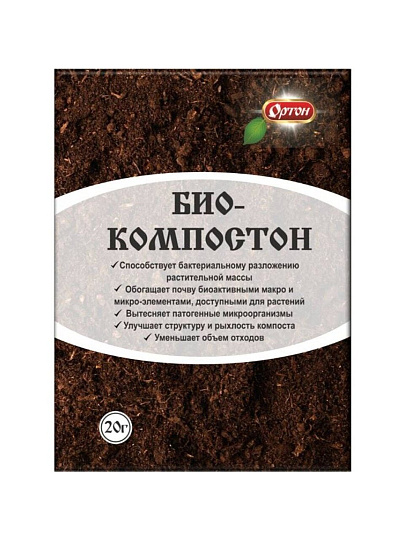 Биосостав Биокомпостон, 20 г, Ортон