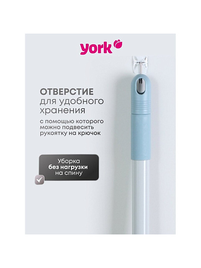 Швабра МОП плоская, микрофибра, 145х47х17 см, серая, телескопическая ручка, York, Magnetic, 081690