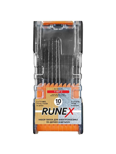 Набор пилок для электролобзика, Runex, T-SET2, по дереву, металлу, 10 шт, 555806