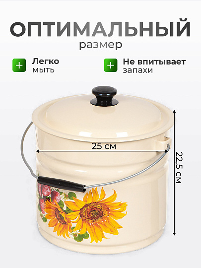 Ведро сталь, эмалированное, 10 л, с крышкой, в ассортименте, хозяйственное, Керченский металлургический завод, 41204-222/6-У2