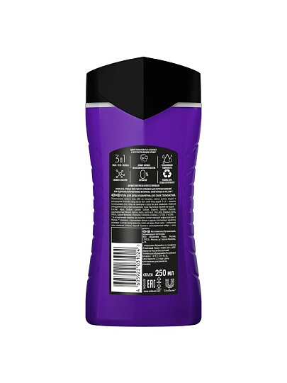 Гель для душа и шампунь Axe, Сила технологии, для мужчин, 250 мл