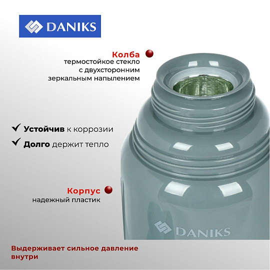 Термос пластик, 1.8 л, Daniks, колба стекло, серый, CA-180