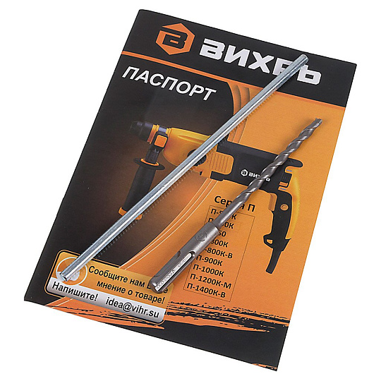 Перфоратор Вихрь, П-750, SDS-Plus, 750 Вт, 2 Дж, 3 режима, 72/3/9