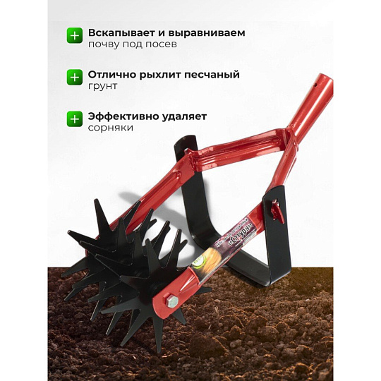 Культиватор ротационный, Инструм-Агро, Сатурн, 011108