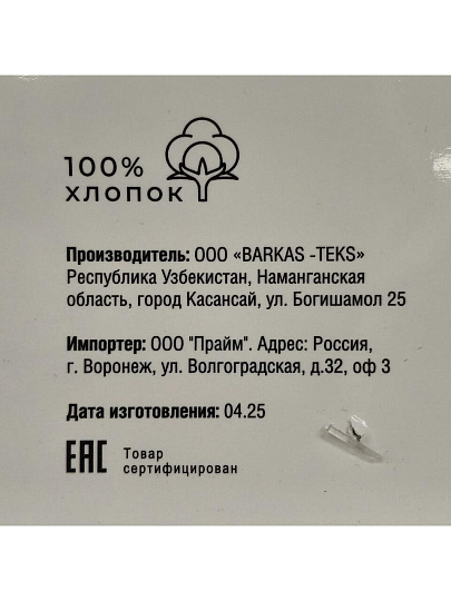 Полотенце кухонное махровое, 30х30 см, 450 г/м2, 100% хлопок, Silvano, Navy, черное, Узбекистан