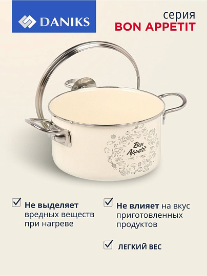 Кастрюля эмалированная сталь, 3 л, крышка стекло, цилиндрическая, Daniks, Bon Appetit, Y4-9059, индукция