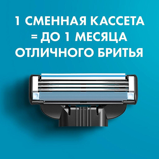 Сменные кассеты для бритв Gillette, Mach3, для мужчин, 12 шт