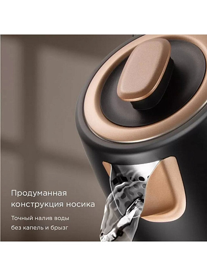 Чайник электрический Редмонд, Strix KM240, бронза с черным, 1.7 л, 2200 Вт, скрытый нагревательный элемент, пластик, нержавеющая сталь